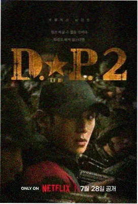 双刀十七式招式档封面