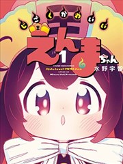 暗器类兵器谱条目配图